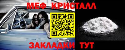 амфетамин Абинск