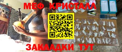 амфетамин Абинск