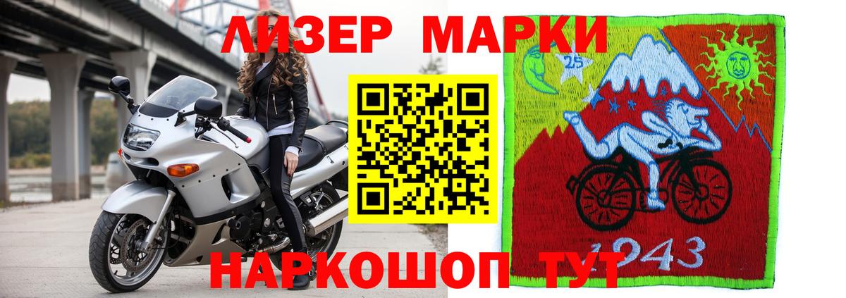 LSD-25 экстази кислота Сердобск