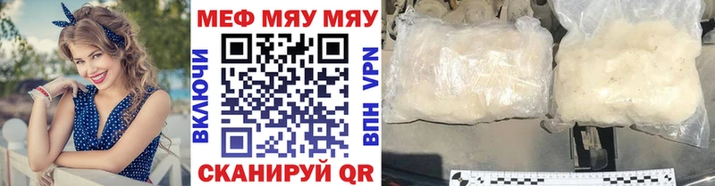где продают Сердобск Мефедрон мука