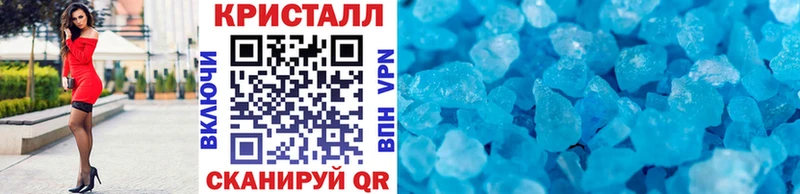 Первитин Methamphetamine Сердобск