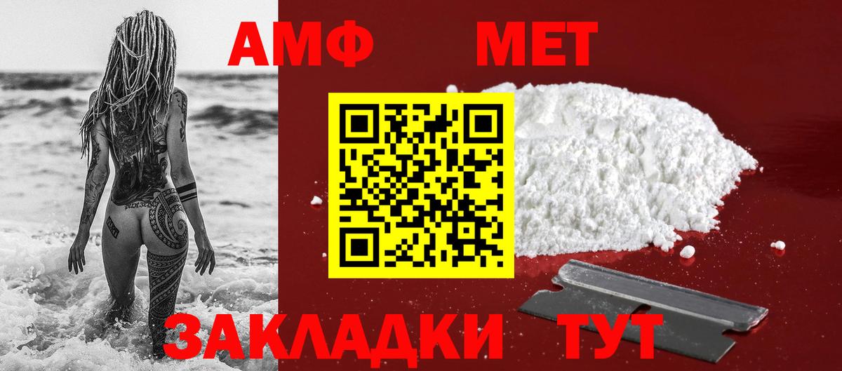 Сердобск  Первитин витя  Вход с VPN 