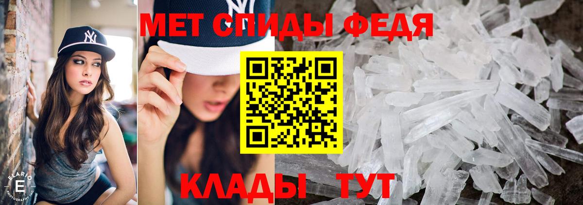 Первитин кристалл Сердобск