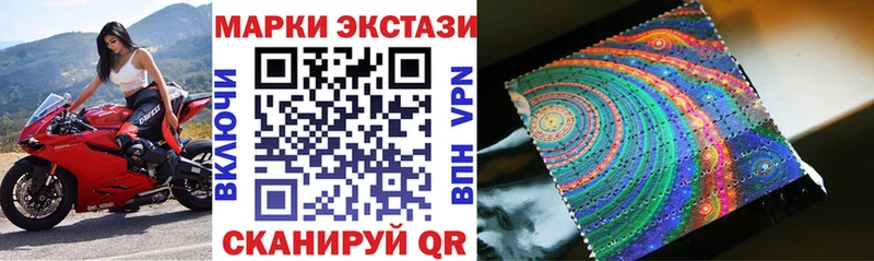 Марки 25I-NBOMe 1,8мг  Сердобск 