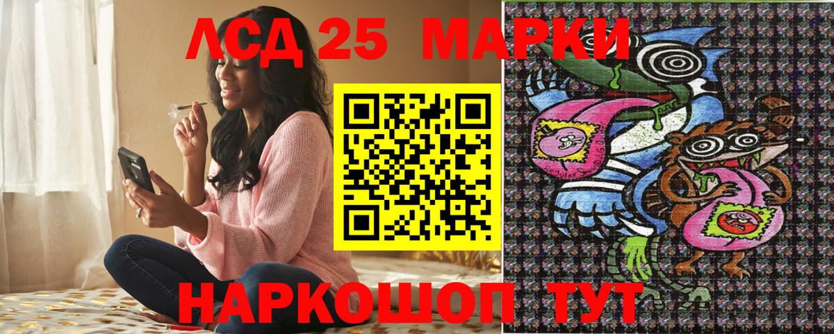 наркотики  Марки N-bome 1,8мг  Вход с VPN  Сердобск  Марки N-bome 1,8мг 