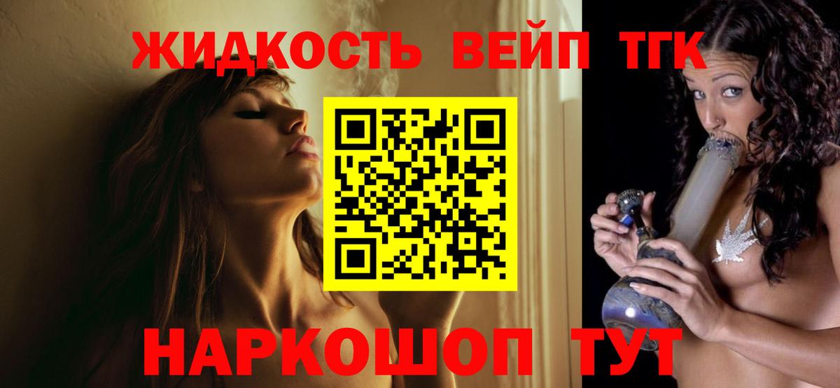 наркотики  OMG вход  Дистиллят ТГК гашишное масло  Сердобск 