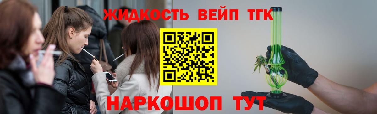 Дистиллят ТГК Wax Сердобск