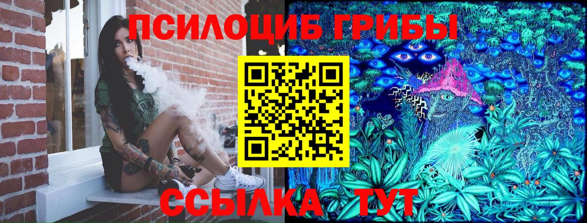 Псилоцибиновые грибы ЛСД  Сердобск 